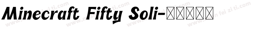 Minecraft Fifty Soli字体转换